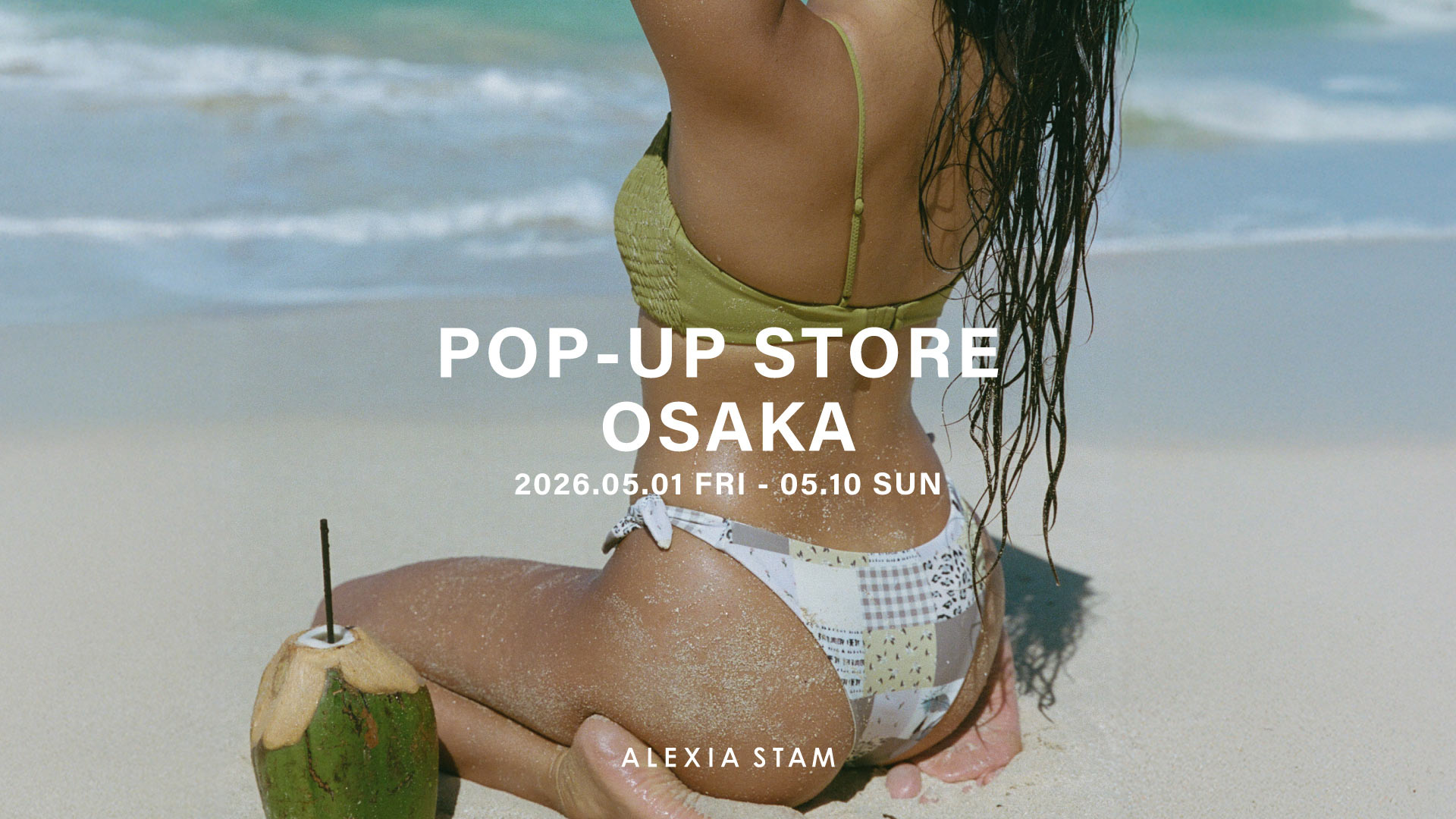 終了] Limited Pop-up Store 2026 が開催決定 | ALEXIA STAM