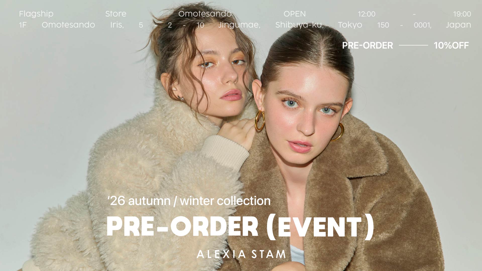 Event | ALEXIA STAM